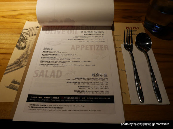 NINI 尼尼義大利餐廳(公益店):【食記】NINI 尼尼義大利餐廳旗艦店-台中NINI公益店@南屯 : 幽靜, 時尚, 美味…適合好友共享