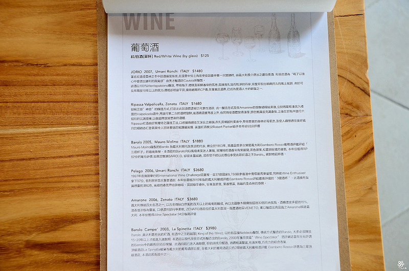 NINI 尼尼義大利餐廳旗艦店台中NINI公益店 (69)