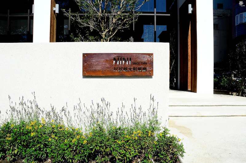 NINI 尼尼義大利餐廳旗艦店台中NINI公益店 (2)