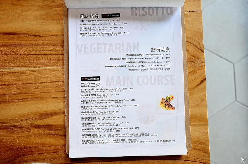 NINI 尼尼義大利餐廳旗艦店台中NINI公益店 (65)