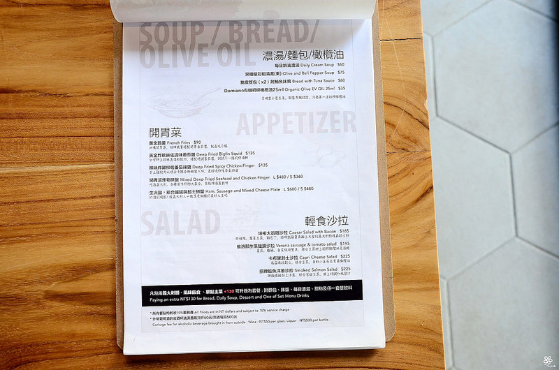 NINI 尼尼義大利餐廳旗艦店台中NINI公益店 (63)