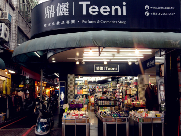 華陰街商圈：【台北市大同區。年貨大街】 華陰街商圈 2016年貨大街 謹剩幾天 要去要快呦! 營業到2/6  一堆特價商品呢! 美食好物介紹