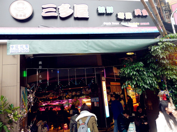 華陰街商圈：【台北市大同區。年貨大街】 華陰街商圈 2016年貨大街 謹剩幾天 要去要快呦! 營業到2/6  一堆特價商品呢! 美食好物介紹