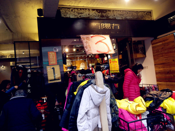 華陰街商圈：【台北市大同區。年貨大街】 華陰街商圈 2016年貨大街 謹剩幾天 要去要快呦! 營業到2/6  一堆特價商品呢! 美食好物介紹