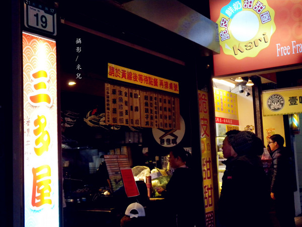 華陰街商圈：【台北市大同區。年貨大街】 華陰街商圈 2016年貨大街 謹剩幾天 要去要快呦! 營業到2/6  一堆特價商品呢! 美食好物介紹