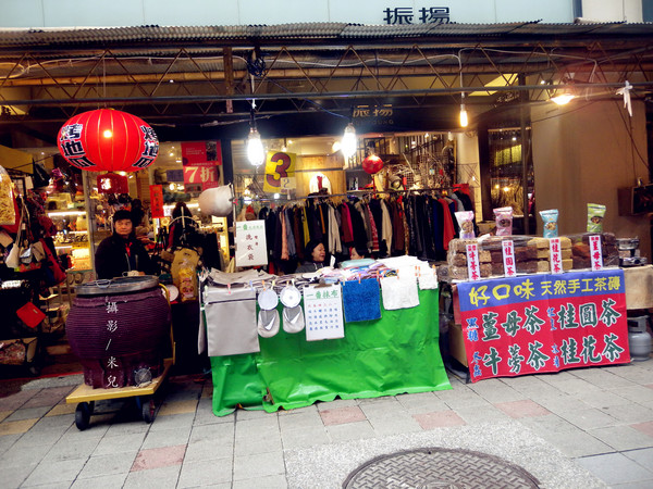 華陰街商圈：【台北市大同區。年貨大街】 華陰街商圈 2016年貨大街 謹剩幾天 要去要快呦! 營業到2/6  一堆特價商品呢! 美食好物介紹