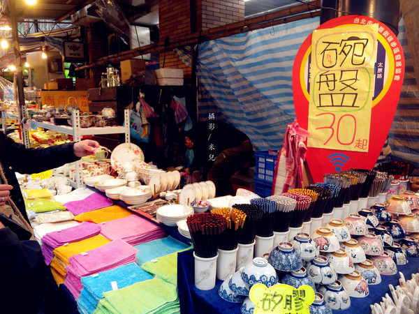 華陰街商圈：【台北市大同區。年貨大街】 華陰街商圈 2016年貨大街 謹剩幾天 要去要快呦! 營業到2/6  一堆特價商品呢! 美食好物介紹