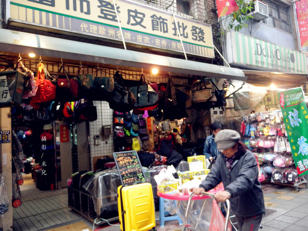 華陰街商圈：【台北市大同區。年貨大街】 華陰街商圈 2016年貨大街 謹剩幾天 要去要快呦! 營業到2/6  一堆特價商品呢! 美食好物介紹