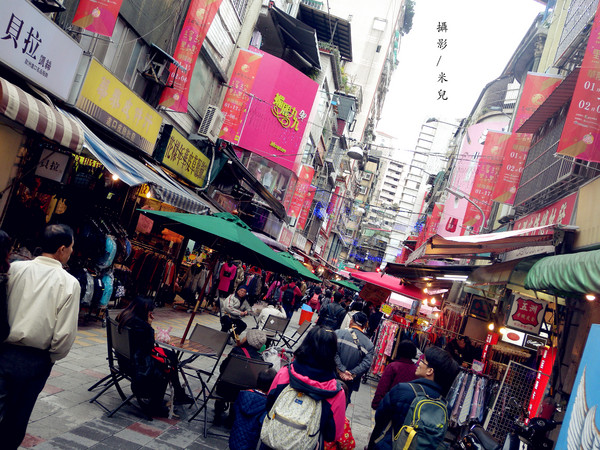 華陰街商圈：【台北市大同區。年貨大街】 華陰街商圈 2016年貨大街 謹剩幾天 要去要快呦! 營業到2/6  一堆特價商品呢! 美食好物介紹