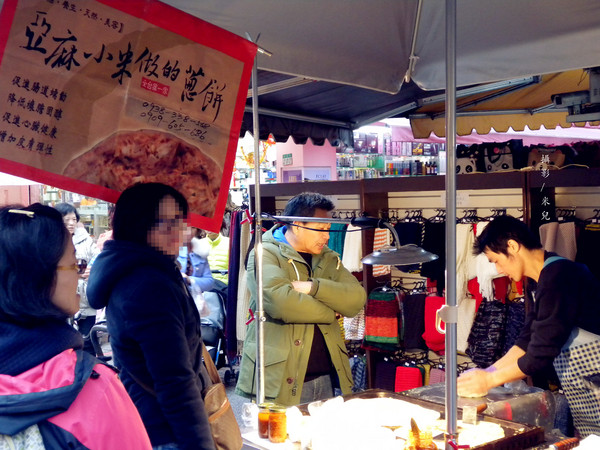 華陰街商圈：【台北市大同區。年貨大街】 華陰街商圈 2016年貨大街 謹剩幾天 要去要快呦! 營業到2/6  一堆特價商品呢! 美食好物介紹