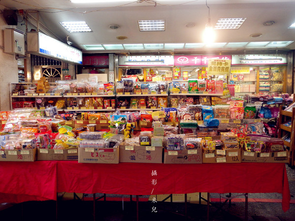 華陰街商圈：【台北市大同區。年貨大街】 華陰街商圈 2016年貨大街 謹剩幾天 要去要快呦! 營業到2/6  一堆特價商品呢! 美食好物介紹