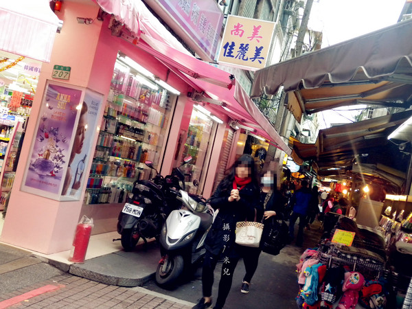 華陰街商圈：【台北市大同區。年貨大街】 華陰街商圈 2016年貨大街 謹剩幾天 要去要快呦! 營業到2/6  一堆特價商品呢! 美食好物介紹