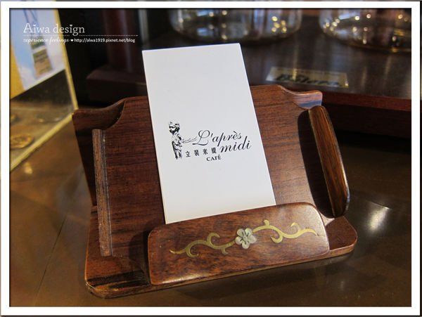 立裴米緹咖啡館L'apre'sMidiCafe'-05.jpg