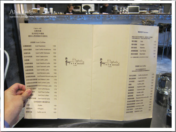 立裴米緹咖啡館L'apre'sMidiCafe'-08.jpg