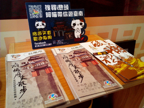 吳萬春蜜餞(武廟店): 【臺南Ω中西區】吳萬春蜜餞。巷弄中的古早味「鹹酸甜」,蜜餞、果乾、脆片應有盡有