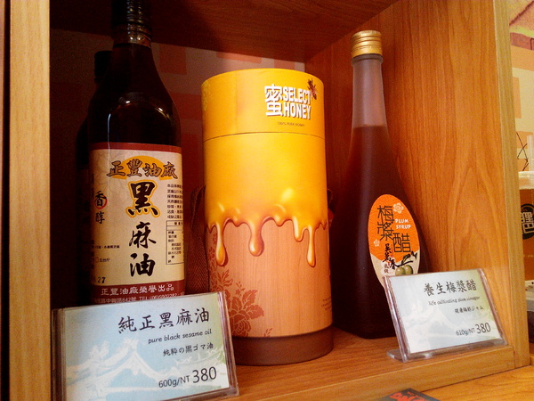 吳萬春蜜餞(武廟店): 【臺南Ω中西區】吳萬春蜜餞。巷弄中的古早味「鹹酸甜」,蜜餞、果乾、脆片應有盡有