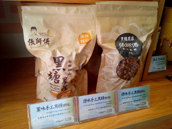 吳萬春蜜餞(武廟店): 【臺南Ω中西區】吳萬春蜜餞。巷弄中的古早味「鹹酸甜」,蜜餞、果乾、脆片應有盡有