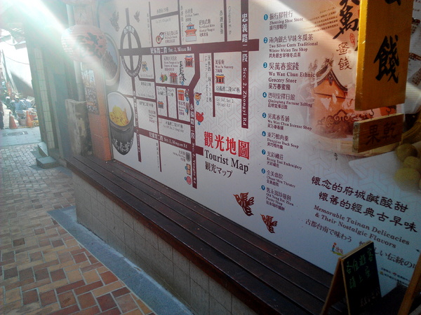 吳萬春蜜餞(武廟店): 【臺南Ω中西區】吳萬春蜜餞。巷弄中的古早味「鹹酸甜」,蜜餞、果乾、脆片應有盡有