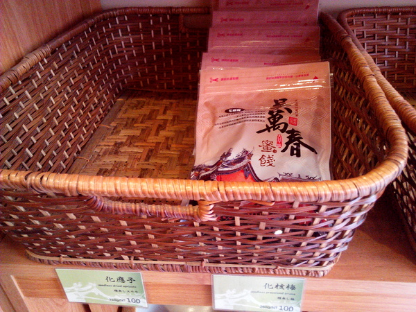 吳萬春蜜餞(武廟店): 【臺南Ω中西區】吳萬春蜜餞。巷弄中的古早味「鹹酸甜」,蜜餞、果乾、脆片應有盡有