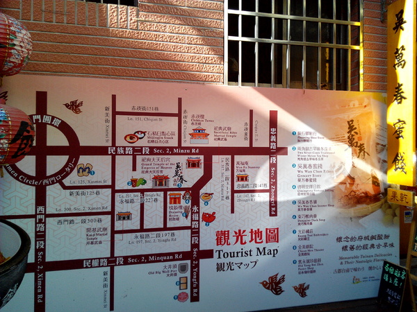 吳萬春蜜餞(武廟店): 【臺南Ω中西區】吳萬春蜜餞。巷弄中的古早味「鹹酸甜」,蜜餞、果乾、脆片應有盡有