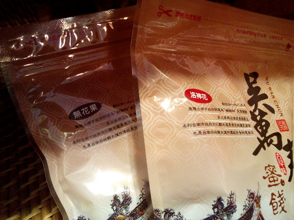 吳萬春蜜餞(武廟店): 【臺南Ω中西區】吳萬春蜜餞。巷弄中的古早味「鹹酸甜」,蜜餞、果乾、脆片應有盡有