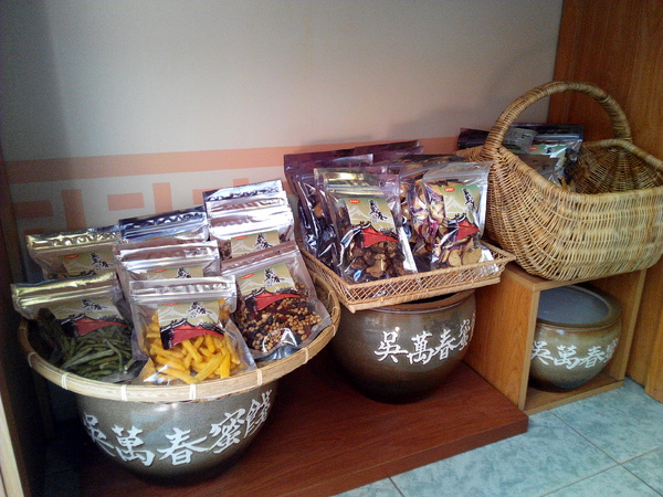 吳萬春蜜餞(武廟店): 【臺南Ω中西區】吳萬春蜜餞。巷弄中的古早味「鹹酸甜」,蜜餞、果乾、脆片應有盡有