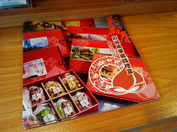 吳萬春蜜餞(武廟店): 【臺南Ω中西區】吳萬春蜜餞。巷弄中的古早味「鹹酸甜」,蜜餞、果乾、脆片應有盡有