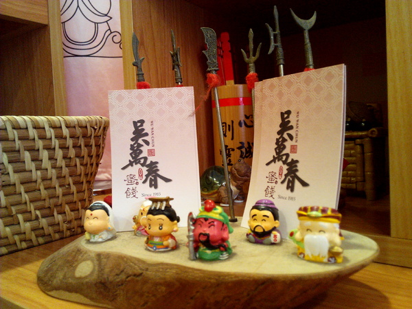 吳萬春蜜餞(武廟店): 【臺南Ω中西區】吳萬春蜜餞。巷弄中的古早味「鹹酸甜」,蜜餞、果乾、脆片應有盡有