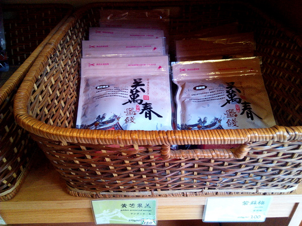 吳萬春蜜餞(武廟店): 【臺南Ω中西區】吳萬春蜜餞。巷弄中的古早味「鹹酸甜」,蜜餞、果乾、脆片應有盡有