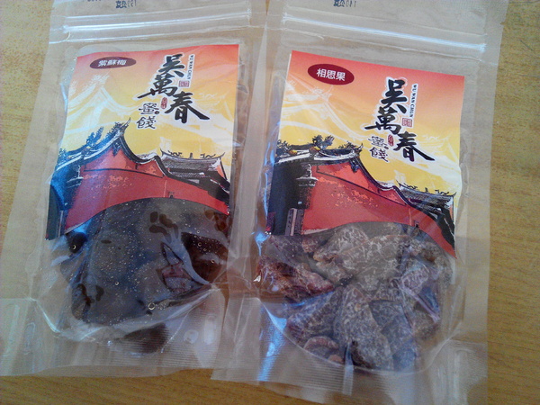 吳萬春蜜餞(武廟店): 【臺南Ω中西區】吳萬春蜜餞。巷弄中的古早味「鹹酸甜」,蜜餞、果乾、脆片應有盡有