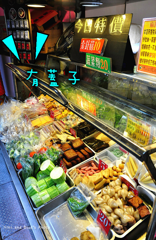 一中街滷味小吃麻辣燙品宏小不點麻辣燙42