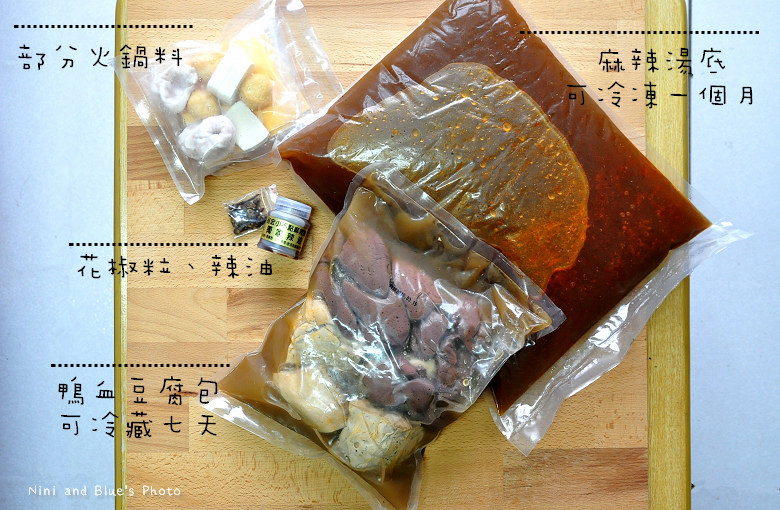 一中街滷味小吃麻辣燙品宏小不點麻辣燙44