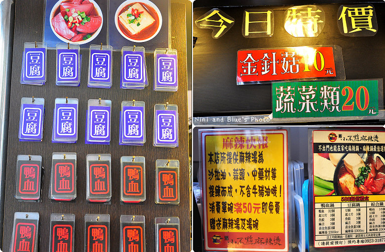 一中街滷味小吃麻辣燙品宏小不點麻辣燙51