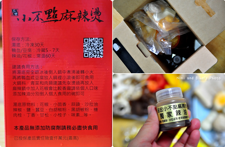 一中街滷味小吃麻辣燙品宏小不點麻辣燙53