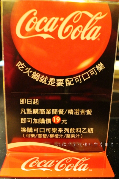 棟之家tounoya 精緻鍋物：『棟之家tounoya 精緻鍋物』涮涮鍋/火鍋/商業午餐/捷運民權西路站