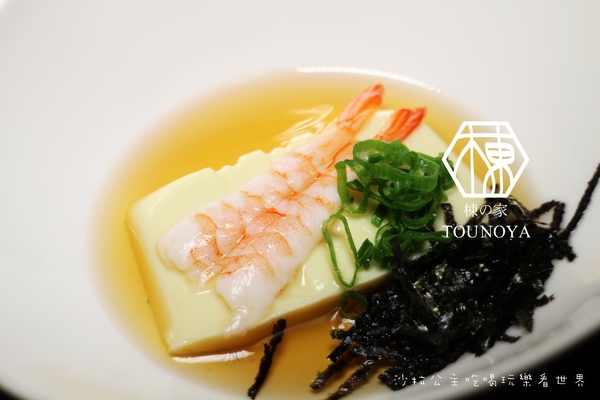 棟之家tounoya 精緻鍋物：『棟之家tounoya 精緻鍋物』涮涮鍋/火鍋/商業午餐/捷運民權西路站