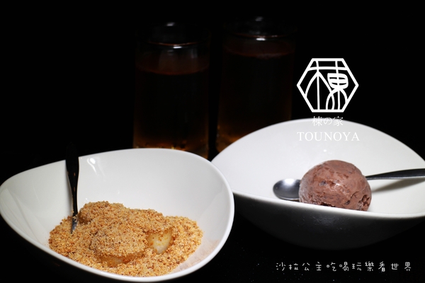 棟之家tounoya 精緻鍋物：『棟之家tounoya 精緻鍋物』涮涮鍋/火鍋/商業午餐/捷運民權西路站