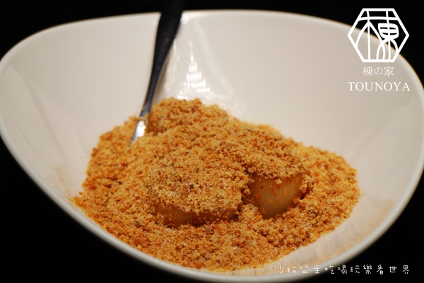 棟之家tounoya 精緻鍋物：『棟之家tounoya 精緻鍋物』涮涮鍋/火鍋/商業午餐/捷運民權西路站