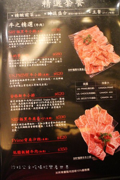 棟之家tounoya 精緻鍋物：『棟之家tounoya 精緻鍋物』涮涮鍋/火鍋/商業午餐/捷運民權西路站