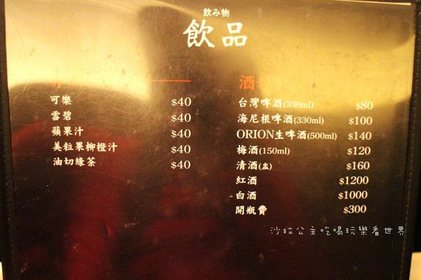 棟之家tounoya 精緻鍋物：『棟之家tounoya 精緻鍋物』涮涮鍋/火鍋/商業午餐/捷運民權西路站