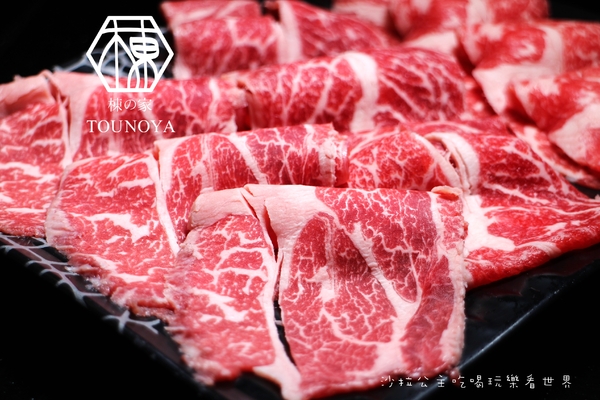 棟之家tounoya 精緻鍋物：『棟之家tounoya 精緻鍋物』涮涮鍋/火鍋/商業午餐/捷運民權西路站