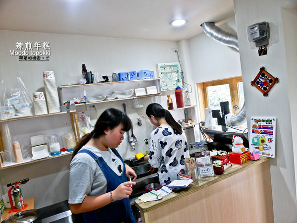 Moodo topokki 辣煎年糕：高雄 新興區．韓國釜山女孩的辣煎年糕 Moodo topokki