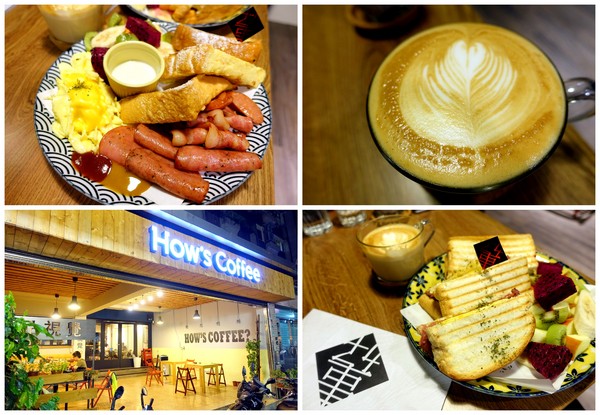 好事咖啡 How's Coffee?：(胖樺食記)全天候早午餐/大份量好好吃下午茶『好事咖啡 How's Coffee？』/捷運六張犁/麟光站/不加一成服務費/WiFi