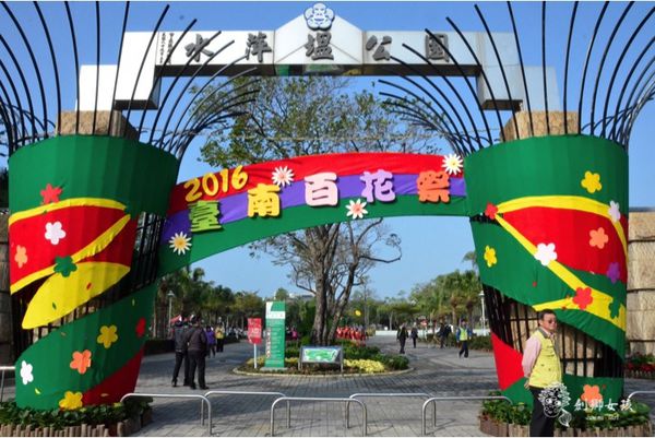2016台南百花祭25.jpg