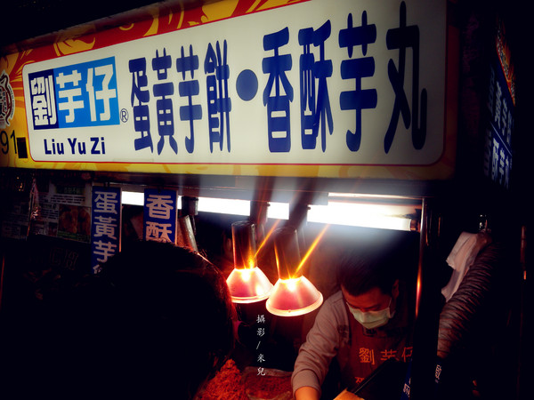 寧夏夜市：【台北市大同區。夜市】寧夏夜市 過年期間 年貨大街 美食 介紹 過年有營業