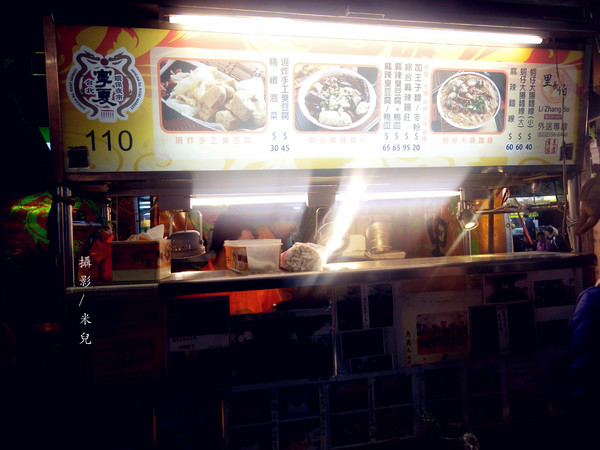 寧夏夜市：【台北市大同區。夜市】寧夏夜市 過年期間 年貨大街 美食 介紹 過年有營業