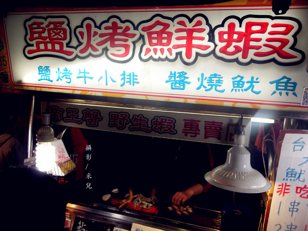 寧夏夜市：【台北市大同區。夜市】寧夏夜市 過年期間 年貨大街 美食 介紹 過年有營業