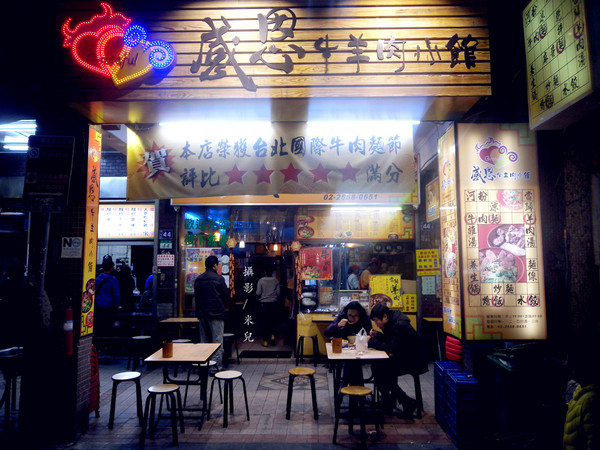 寧夏夜市：【台北市大同區。夜市】寧夏夜市 過年期間 年貨大街 美食 介紹 過年有營業