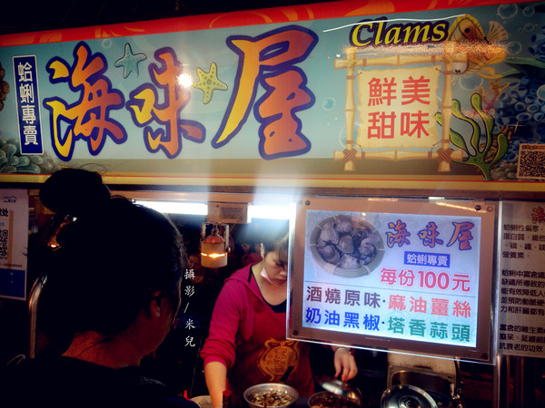 寧夏夜市：【台北市大同區。夜市】寧夏夜市 過年期間 年貨大街 美食 介紹 過年有營業