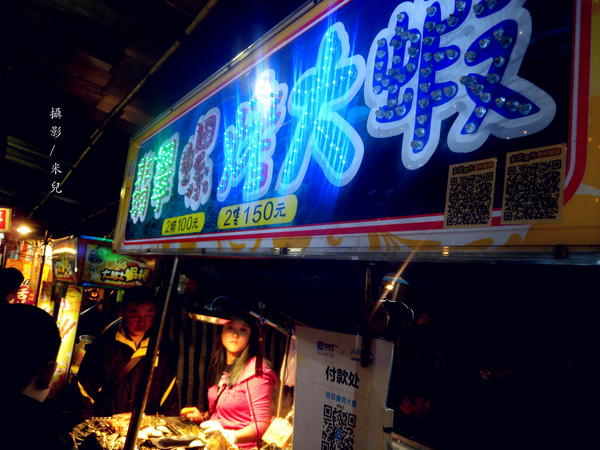 寧夏夜市：【台北市大同區。夜市】寧夏夜市 過年期間 年貨大街 美食 介紹 過年有營業